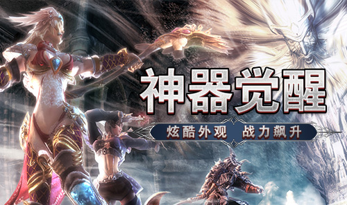《奇迹世界起源》手游官网
