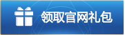 《奇迹世界起源》手游官网
