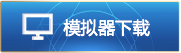 《奇迹世界起源》手游官网